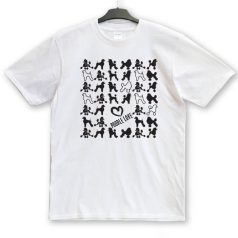 Pudli love unisex póló